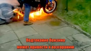 Устранить течь бензина/Мотоцикл #течьбензина #мото #moto #fxdb #harley