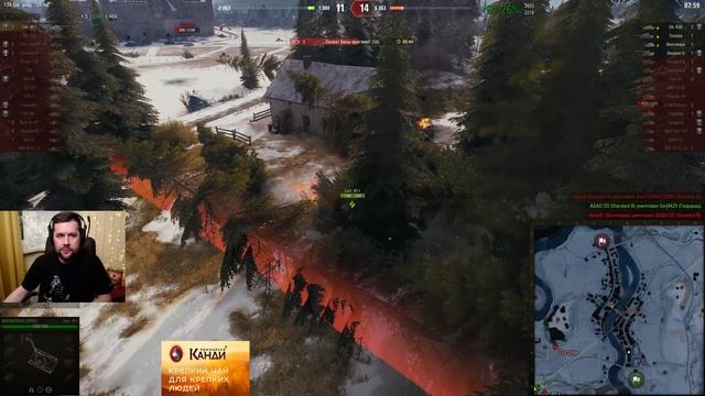 Борщ с пампушками. Добавка ☀ Rhm.-Borsig Waffenträger смотреть онлайн