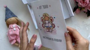 Набор для шитья куклы - текстильная кукла-брелок Амели | Handmade Fabric Toy