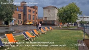 Брусницын - что и как внутри нового культурного квартала