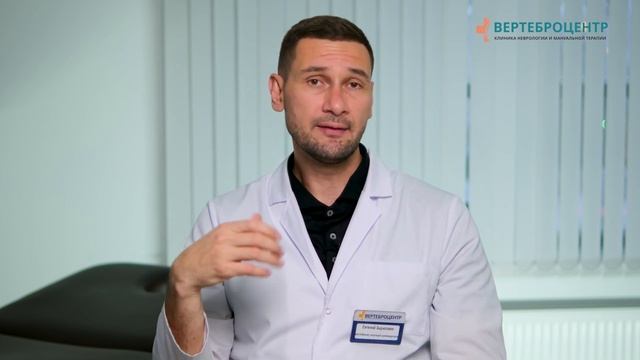 Онемение в кисти