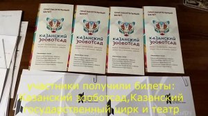 Мемориал В. П. Яндемирова - Кубок России по шахматам среди мальчиков и девочек
Награждение.