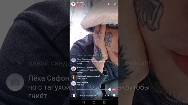 эфир кишлака ? смотреть онлайн