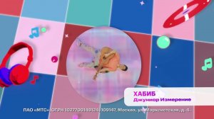 Новый Джуниор Бокс в БУРГЕР КИНГ! Хабиб зовет в Джуниор Мир!