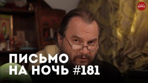 «Как молиться — по молитвослову или своими словами?» / Преподобный Антоний Оптинский