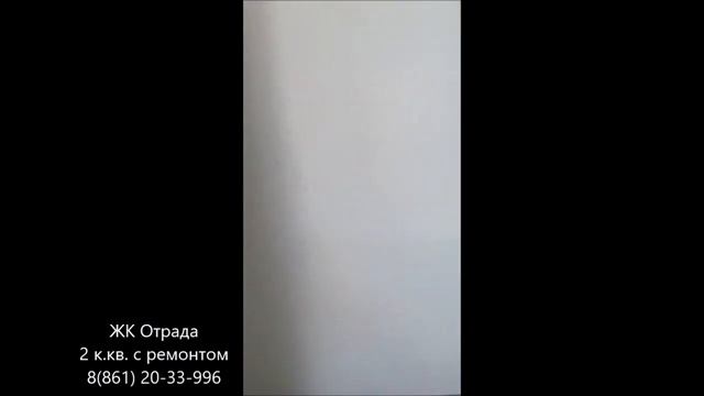 ПОКАЗ двухкомнатной квартиры с РЕМОНТОМ в ЖК Отрада в Краснодаре I НИЗКАЯ ЦЕНА! смотреть онлайн