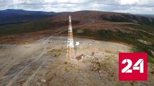 В Якутии появится АЭС малой мощности - Россия 24 