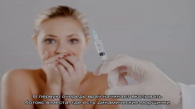Как часто можно колоть «Ботокс»