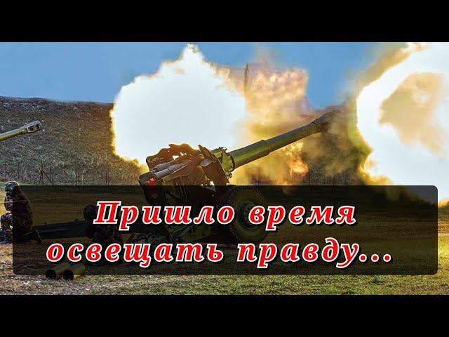 Начинается война смотреть онлайн