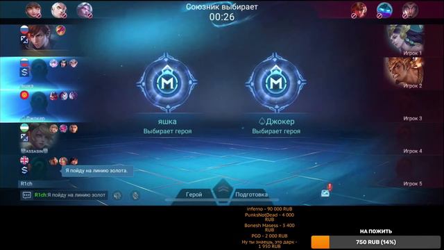 Вчера терпел, сегодня читерю | На 1к подписчиков турнир на 20000р смотреть онлайн