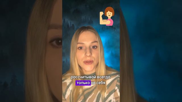 Не хочу детей или ответственности? #москва#психологонлайн#женскаяпсихология#женщина#мамывдекрете