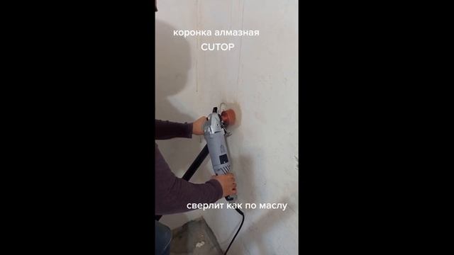 Коронка Алмазная на УШМ по бетону безударная