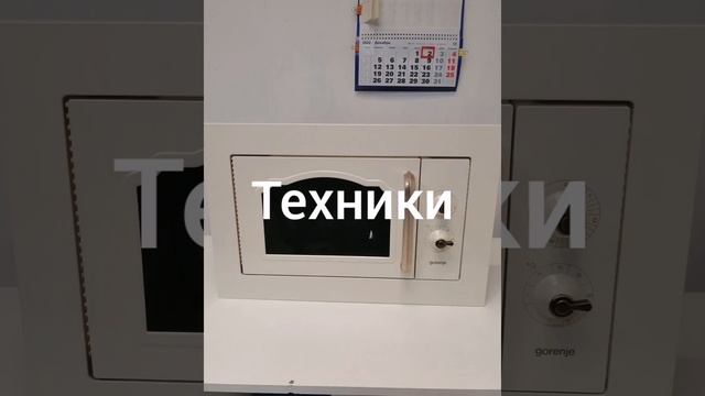 Ремонт бытовой техники в Кудрово Адрес мастерской Европейский 14кор5 #рембыттехника77