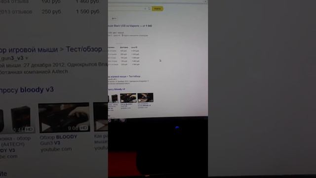 Глючит bloody v3 смотреть онлайн