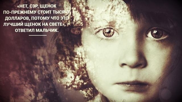 Притчи о Любви и Верности (Заставляет Задуматься!)