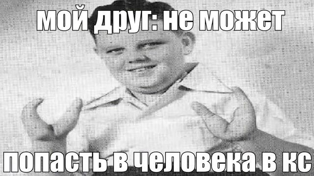 ой на что я нажал. #меме смотреть онлайн