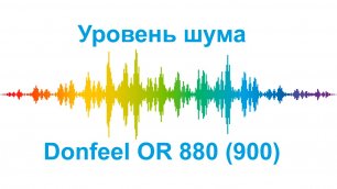 Уровень шума - Ирригатор Donfeel OR 880 (900).mp4