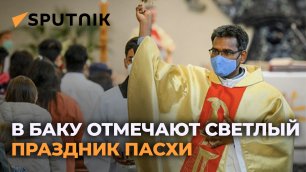 Католики отмечают пасху в Баку