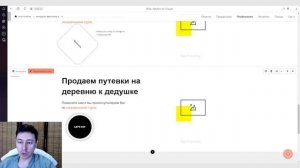 Как редактировать кнопку в Тильде