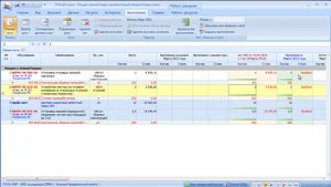 Гранд-Смета 5. 02. Акт выполненных работ