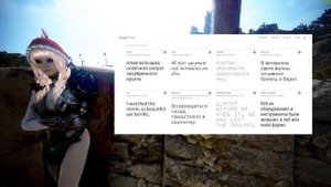 Изменение шрифта Black Desert