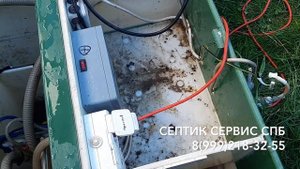 Обслуживание септика Биокси 5 - Сервис автономной канализации Биокси 5