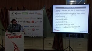 Никита Буянов (AbsolutSoft) - Тяжелый и интересный путь создания  шутера Contract Wars