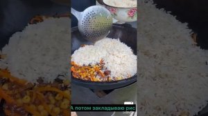 Очень вкусный плов(Бухарский) в казане на костре