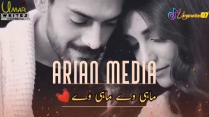 дарё туи сохил манам