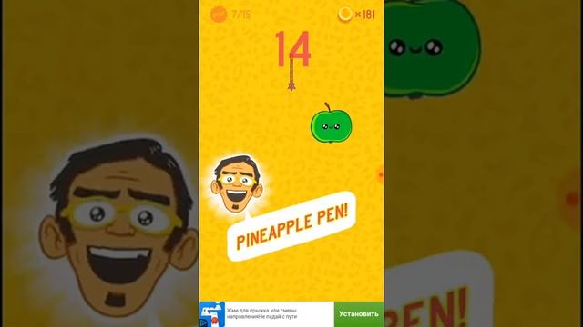 Прохождение игры pineapple pen !! смотреть онлайн
