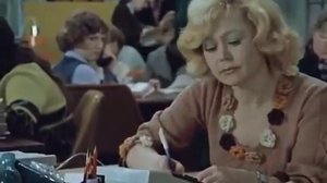 служебный роман