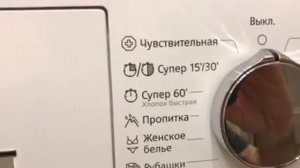 Отзыв стиральная машина Siemens iq500