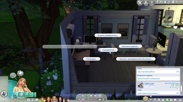 Принц Для Анастасии  ЖИЗНЬ ЗОЛУШКИ The SIMS 4