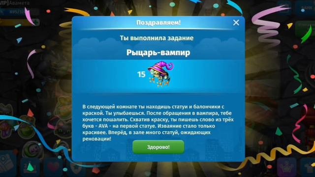 🎃НОВЫЙ ПРОМ/ ПРОХОЖДЕНИЕ ХЭЛЛОУИНСКИХ ЗАДАНИЙ/ КАК ПРОЙТИ ЗАДАНИЯ ХЭЛЛОУИН 2023🎃
