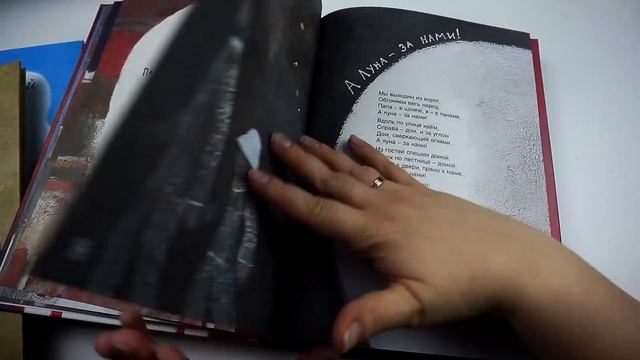 ДЕТСКИЕ КНИГИ из библиотеки / ЧТО МЫ ЧИТАЛИ / VERA PEK