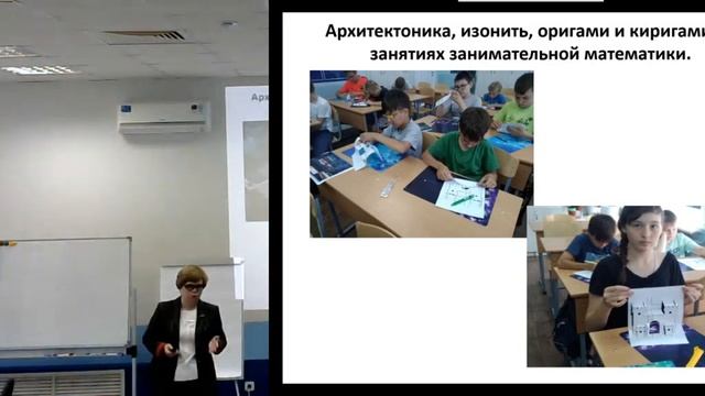 Защита проекта «Городская летняя школа математики и программирования» смотреть онлайн