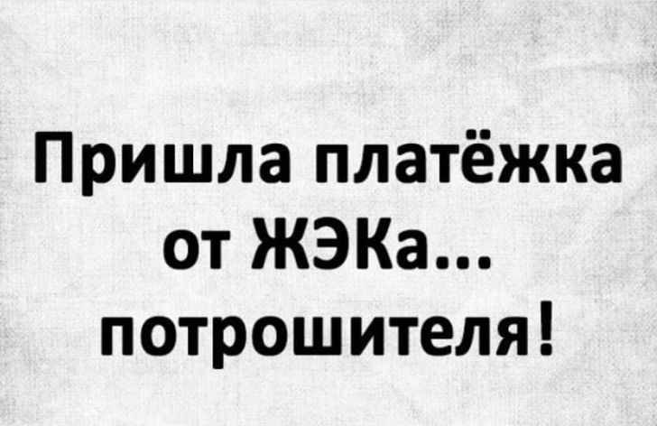 Подборка ржаки !