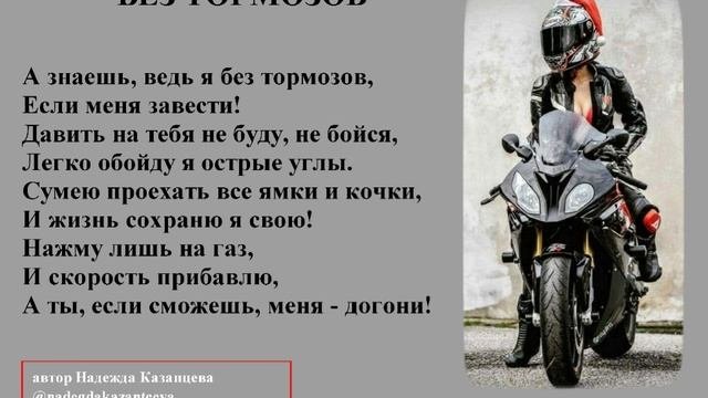 Стихотворение 