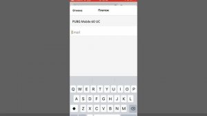 Как пополнить пубг мобайл через киви , как донатить в пубг Мобайл в России 2022 Pubg Mobile