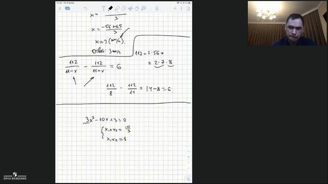 ОГЭ+ЕГЭ. Текстовые задачи, подходы к их решению смотреть онлайн