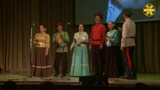 Концерт ансамбля старинной казачьей песни "Казачья справа"