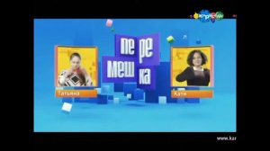 анонс перемешка карусель 04.12.2015