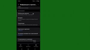 Исправить Этот номер телефона нельзя использовать для проверки учетной записи Gmail 2024.