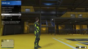 Как поменять точку спавна в GTA 5