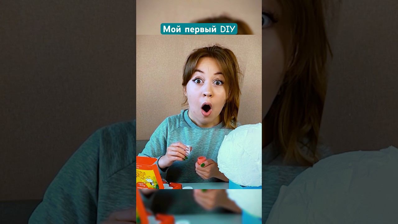 Мой ПЕРВЫЙ #DIY ☀️ В котором я сделала светильник облако☁️ и луну #светильниксвоимируками #влог