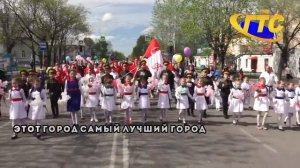 г.Райчихинск