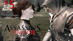 "Тёплый прием" в Форли. Assasin's Creed 2 (Игрофильм) # 5
