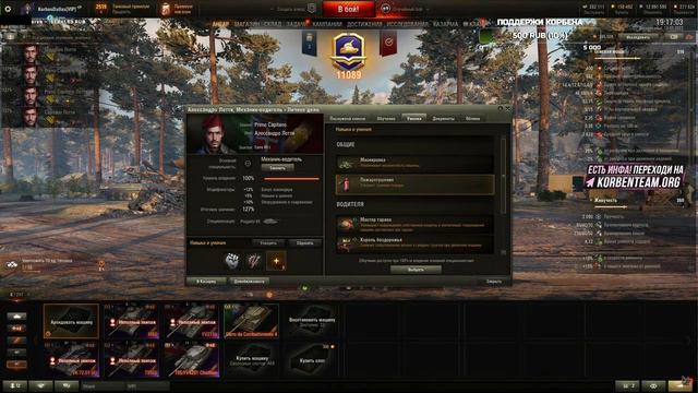 200 IQ ИНТЕРФЕЙС смотреть онлайн