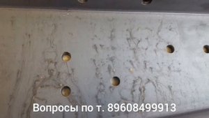 Усилитель рамы соболь