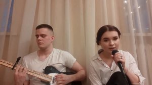 Хлопай ресницами и взлетай (кавер)